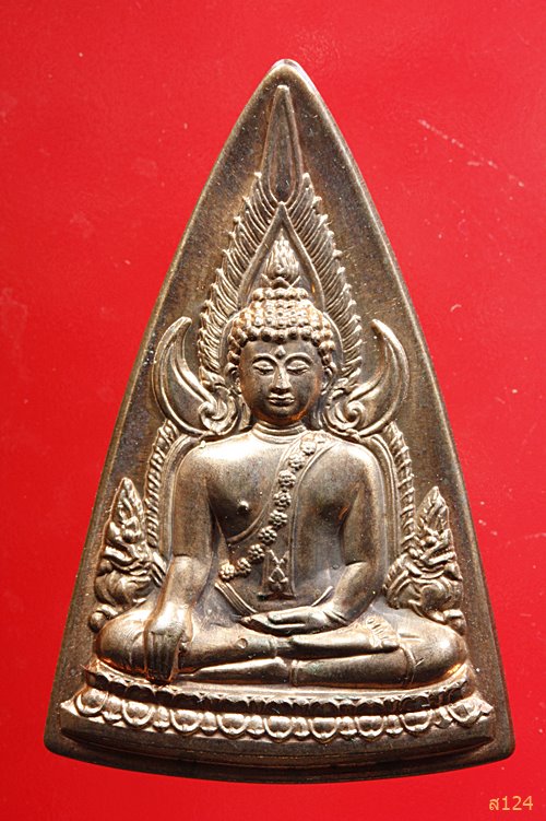 เหรียญแม่ พระพุทธชินราช กล่องเดิม