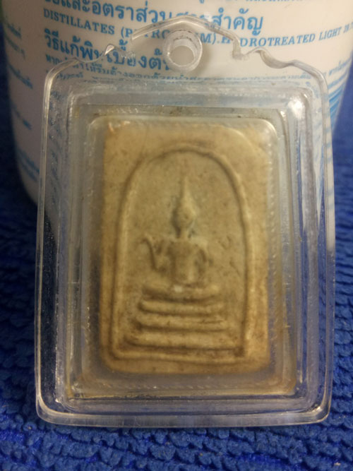 พระสมเด็จ พุทธกวัก หลวงพ่อบุญธรรม วัดพระปฐมเจดีย์