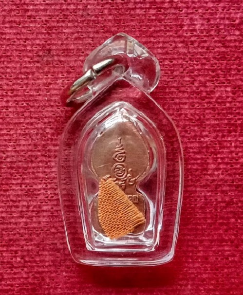 พระปรกมะขาม เนื้อทองแดง เสาร์5 คูณพันล้าน +จีวร หลวงพ่อคูณ ปริสุทโธ วัดบ้านไร่ ปี37...เคาะเดียวแดง..