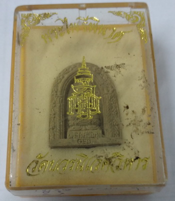 พระไพรีพินาศ หลังยันต์ วัดบวรนิเวศวิหาร ปี 2534 (กล่องเดิม)
