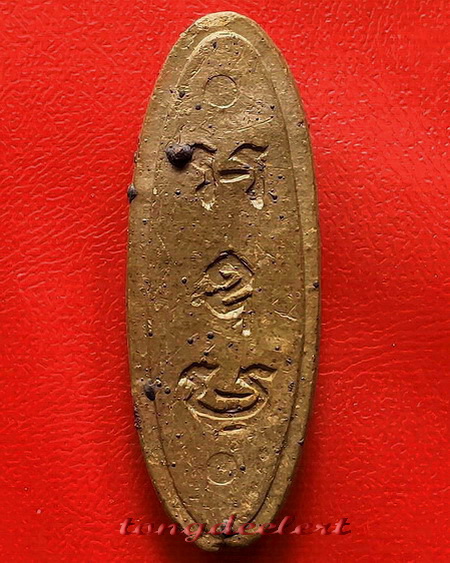 พระลีลา 25 พุทธศตวรรษ เนื้อแร่ หายาก สวยมากค่ะ