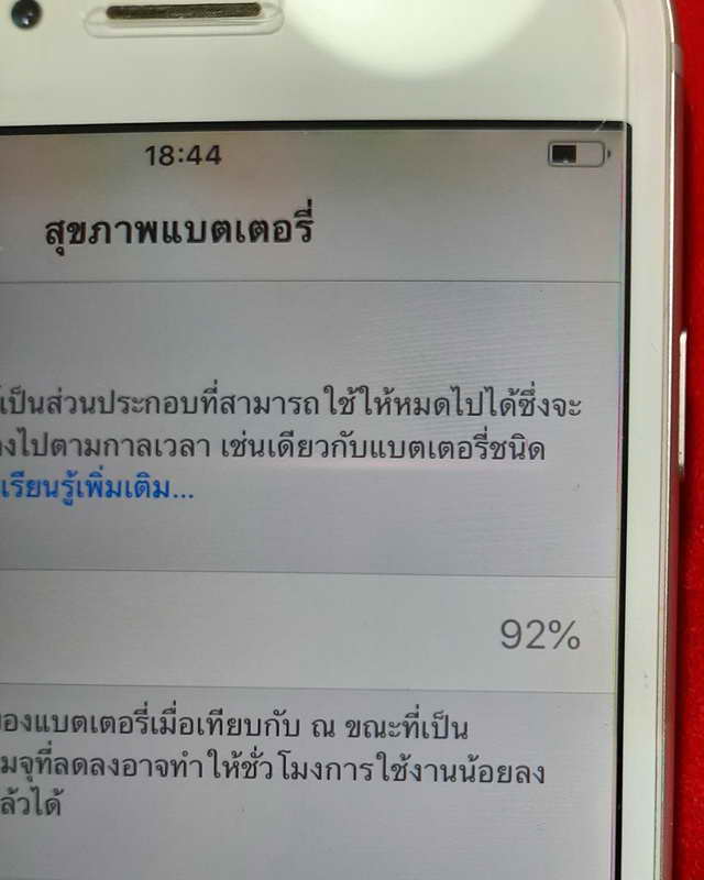 iPhone 6 64GB อุปกรณ์แท้ครบชุดพร้อมกล่อง สุขภาพแบต 82%