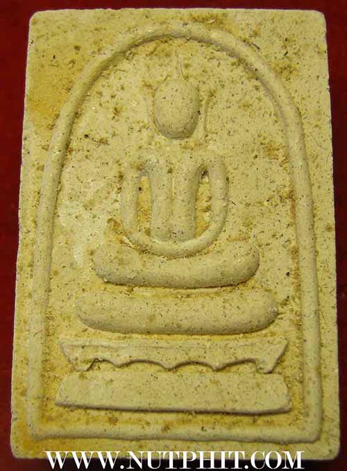 *ตะกรุดสังฆวานร*พระสมเด็จแช่น้ำมนต์ ลพ.เกษม เขมโก ลำปางตามตำรามีปรากฎครับ*97