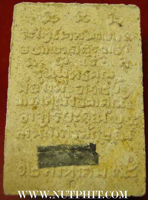 *ตะกรุดสังฆวานร*พระสมเด็จแช่น้ำมนต์ ลพ.เกษม เขมโก ลำปางตามตำรามีปรากฎครับ*97