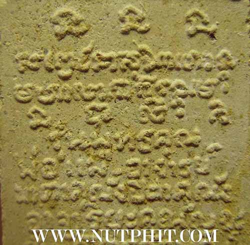 *ตะกรุดสังฆวานร*พระสมเด็จแช่น้ำมนต์ ลพ.เกษม เขมโก ลำปางตามตำรามีปรากฎครับ*97