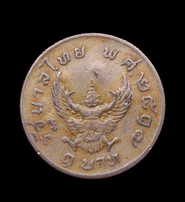 เหรียญขวัญถุง หลวงปู่หลิว วัดไร่แตงทอง นครปฐม ตอกโค๊ต ล. สร้างน้อย (เหรียญบาท ร.9 หลังครุฑ ปี 2517)