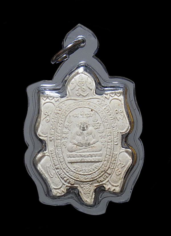 พญาเต่าเรือน เนื้อผงสีขาว เสาร์ห้า หลวงพ่อหลิว วัดไร่แตงทอง ลูกศิษย์สร้างถวาย ปี 2539 (2)