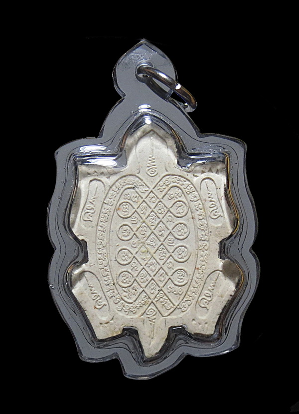 พญาเต่าเรือน เนื้อผงสีขาว เสาร์ห้า หลวงพ่อหลิว วัดไร่แตงทอง ลูกศิษย์สร้างถวาย ปี 2539 (2)