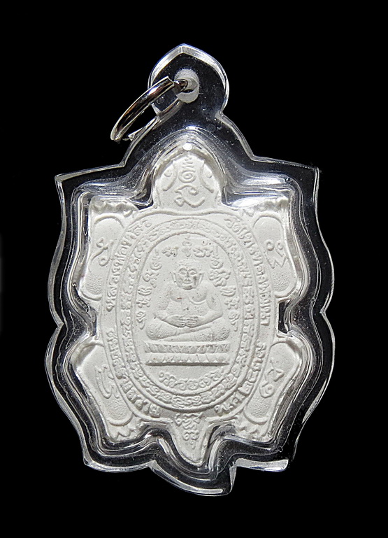 พญาเต่าเรือน เนื้อผงสีขาว เสาร์ห้า หลวงพ่อหลิว วัดไร่แตงทอง ลูกศิษย์สร้างถวาย ปี 2539 (1)