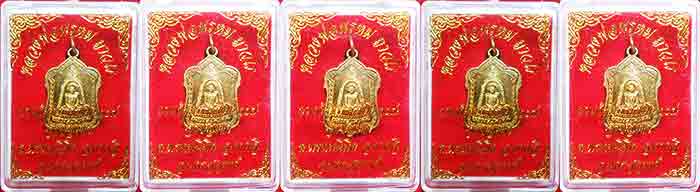 *** 5 เหรียญ***หลวงพ่อพรหม ถาวโร วัดช่องแค 