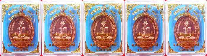 ***พิเศษ 5 เหรียญ***หลวงพ่อพรหม ถาวโร วัดช่องแค