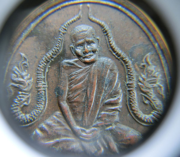 เหรียญนาคคู่ หลวงปู่แหวน วัดดอยแม่ปั๋ง ออกวัดโขงขาว พ.ศ.2520