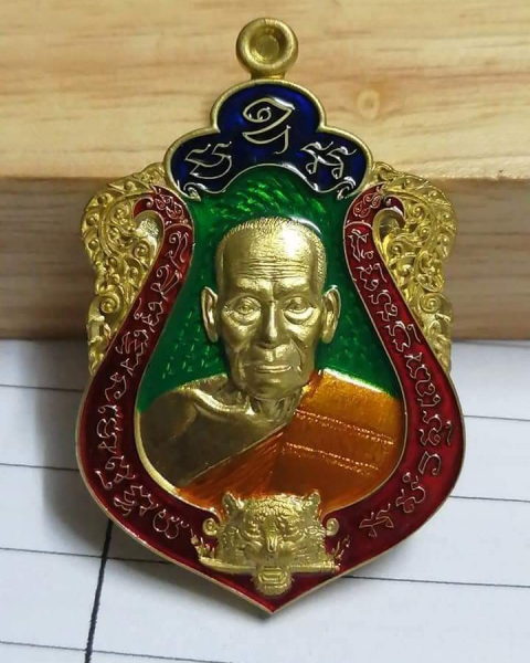 หลวงพ่อพัฒน์"เสือคาบดาบ4"ตำนานเสือรุ่นสุดท้าย