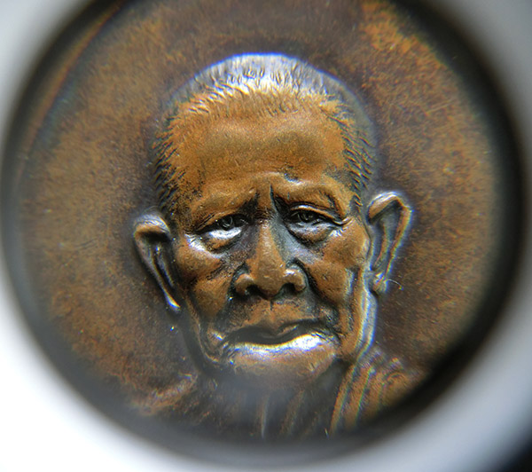 เหรียญหลวงปู่แหวน รุ่นที่ระลึกหาทุนสร้าง อุโบสถ วัดดอยแม่ปั๋ง อ.พร้าว จ.เชียงใหม่ ปี 20