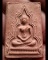 3.พระเนื้อดิน กรุทับผึ้ง จ.สุโขทัย พ.ศ. 2473 หลังปั๊มยันต์