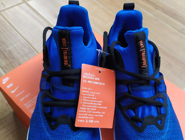 รองเท้า NIKE ของแท้ FLEXMETHOD TR สวยมากๆ ลด!! ตัดใจ ขายถูกๆ, ของใหม่ ป้ายห้อย ในช็อป 3,100 บาท
