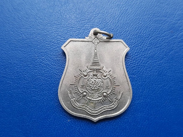 เหรียญอาร์ม พิธีมหามงคลฯ 72 พรรษา ร.9 ปี 2542 สวยๆ