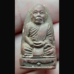 พระรูปเหมือนหลวงพ่อมิ่ง วัดลำพะยา ปี ๔๕ {มีกริ่ง}