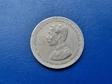 เหรียญ 1 บาท ร.5-ตราแผ่นดิน เนื้อเงิน ไม่มี ร.ศ. น้ำหนัก 15.2 กรัม๑