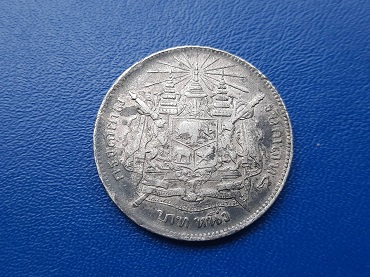 เหรียญ 1 บาท ร.5-ตราแผ่นดิน เนื้อเงิน ไม่มี ร.ศ. น้ำหนัก 15.2 กรัม๒