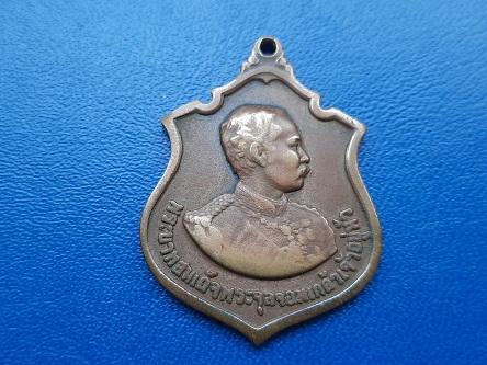 เหรียญ ร.5 ครบรอบ 80 ปี โรงเรียนนายร้อยพระจุลจอมเกล้า ปี 2510 หลวงปู่ทิมปลุกเสก