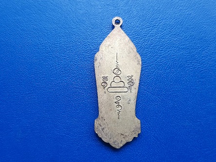 เหรียญสมเด็จพระเจ้าอู่ทอง อยุธยา ปี 2513 กะไหล่ทอง สวยๆ