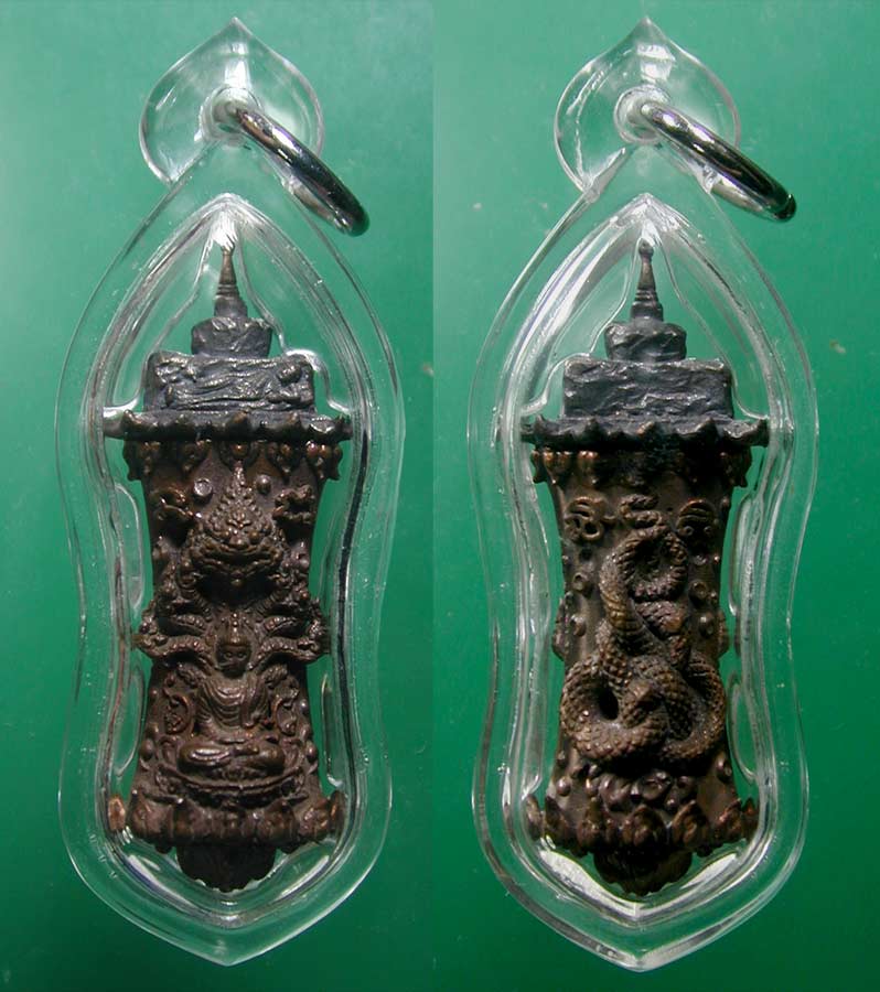 รูปหล่อพระนาคปรกเทินเมรุ    ........เคาะเดียวแดง               