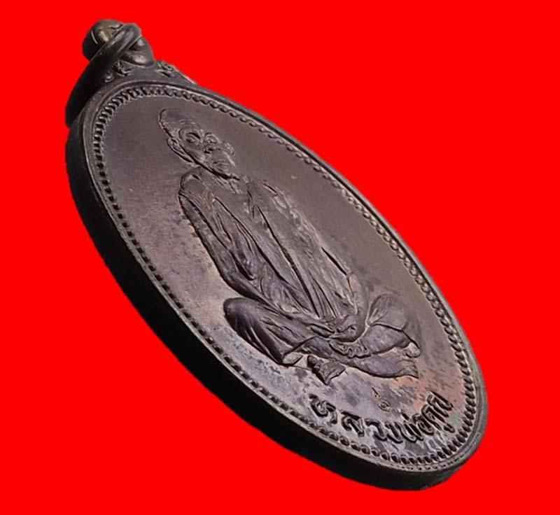 เหรียญรูปไข่หลวงพ่อคูณ รุ่นเทพประทานพร ปี 36 เนื้อทองแดงสวยๆ พร้อมซองเดิมครับ