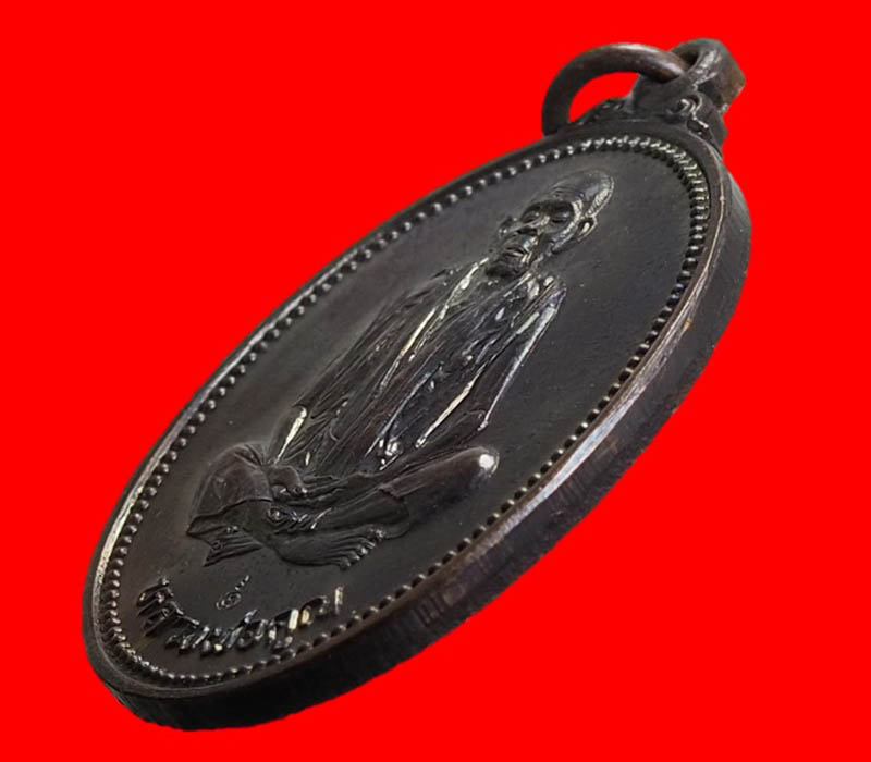 เหรียญรูปไข่หลวงพ่อคูณ รุ่นเทพประทานพร ปี 36 เนื้อทองแดงสวยๆ พร้อมซองเดิมครับ