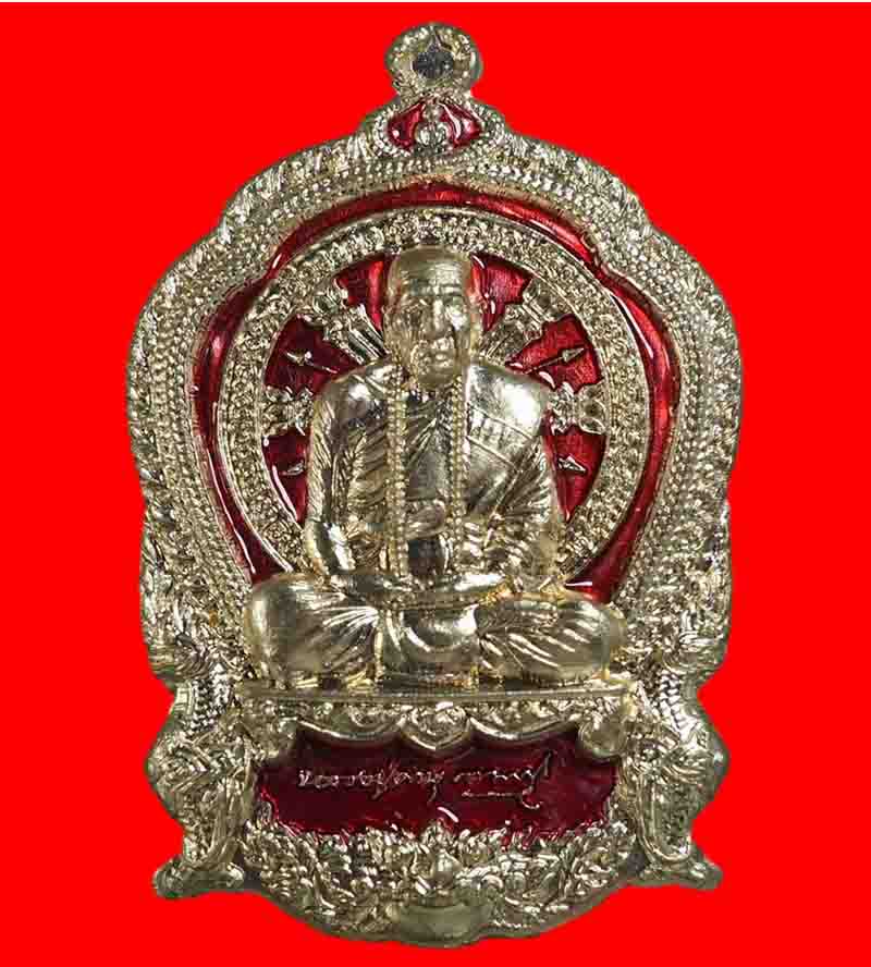 หรียญเจริญบารมี 89 เนื้อทองขาว ลงยาสีแดง หลวงปู่คำบุ คุตตะจิตโต สวยวิ้งๆ