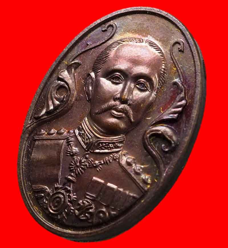 เหรียญพระบาทสมเด็จพระจุลจอมเกล้าเจ้าอยู่หัว วัดดงพระราม ปราจีนบุรี ปี 2539 ตอกโค้ด