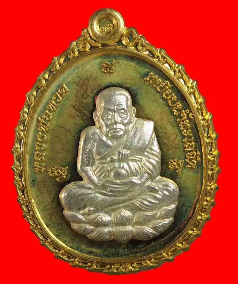 เหรียญหลวงปู่ทวด เปิดโภคทรัพย์ ญสส. ที่ระลึก ๙๐ ปี เนื้อกะไหล่ทองหน้ากากเงิน