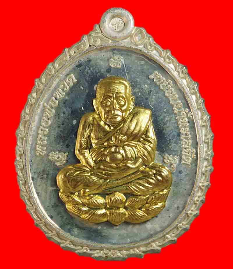 เหรียญหลวงปู่ทวด เปิดโภคทรัพย์ ญสส. ที่ระลึก ๙๐ ปี เนื้อกะไหล่เงินหน้ากากทอ