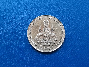 เหรียญ 50 สตางค์ กาญจนาฯ ปี 2539 ตลก ไม่มีอุณาโลม เดิมๆ สวยๆ 