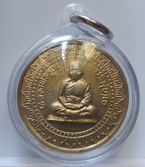 เหรียญมหาลาภ หลวงพ่อคูณ เนื้ออัลปาก้า เลี่ยมพร้อมใช้ ออกปี 36 ตอกโค้ดด้วย เคาะเดียว 
