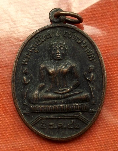 เริ่ม 10 บาท กับ เหรียญพระพุทธไตรรัตนนายก ปี๔๒ ...C891
