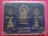 ชุดเบญจภาคี รุ่น1 มหาเศรษฐี วัดโพธิ์เรียง ปี35 เนื้อทองระฆังเก่า พร้อมกล่องเดิม