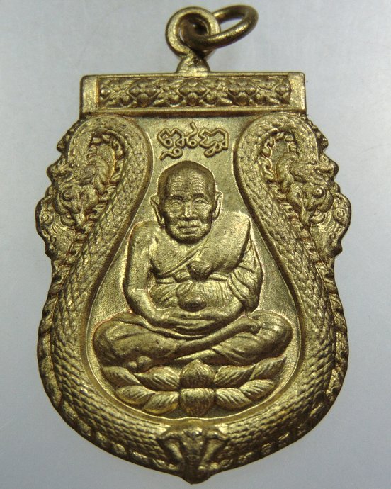 เหรียญหลวงปู่ทวด-ไอ้ไข่ เด็กวัดเจดีย์