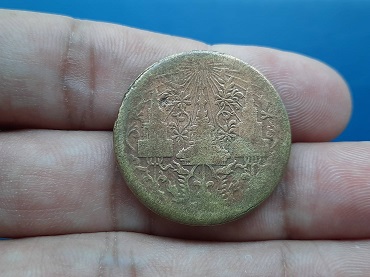 เหรียญ ซีก ร.4 เนื้อทองเหลือง แบบหนา เดิมๆ ตัวติด หายาก