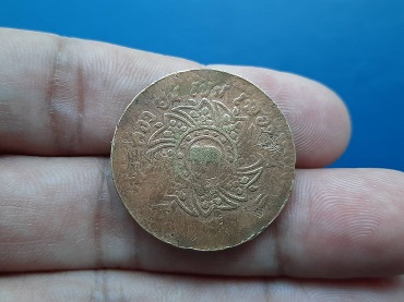 เหรียญ ซีก ร.4 เนื้อทองเหลือง แบบหนา เดิมๆ ตัวติด หายาก