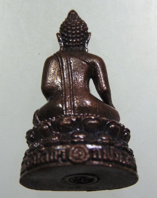 พระกริ่งนเรศวร วัดโลกา กฟภ