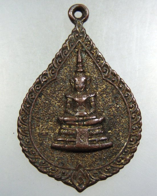 ๒๐ เหรียญพระแก้วมรกต วัดใหม่ เมืองจันทบุรี ปี๒๑