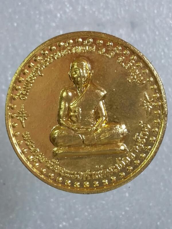 เหรียญครูบาชัยยะวงศ์ วัดพระพุทธบาทห้วยต้ม อ. ลี้ ลำพูน เคาะเดียวครับ