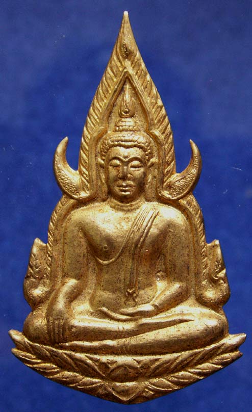 กรรมการ..แหนบพระพุทธชินราช วัดใหญ่ พิษณุโลก กะไหล่ทองเก่า สูง 4 ซ.ม. ตอกโค้ด ตัว ท.