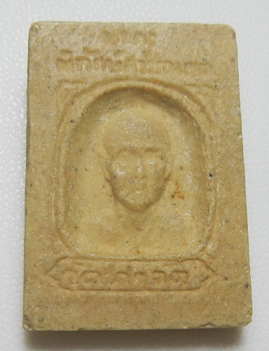 แดงที่ 100  พระเนื้อผง หลวงพ่อผาด วัดท่าจัด สุพรรณบุรี