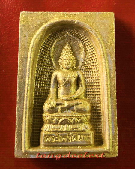สมเด็จพระไพรีพินาศ สมเด็จพระญาณสังวร วัดบวรนิเวศ ปี 2533 สวยมากค่ะ