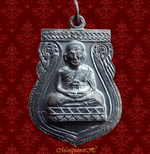 เหรียญใบเสมา หลวงพ่อทวดเหยียบน้ำทะเลจืด วัดพังเถี๊ยะ จ.สงขลา พ.ศ.๒๕๐๕