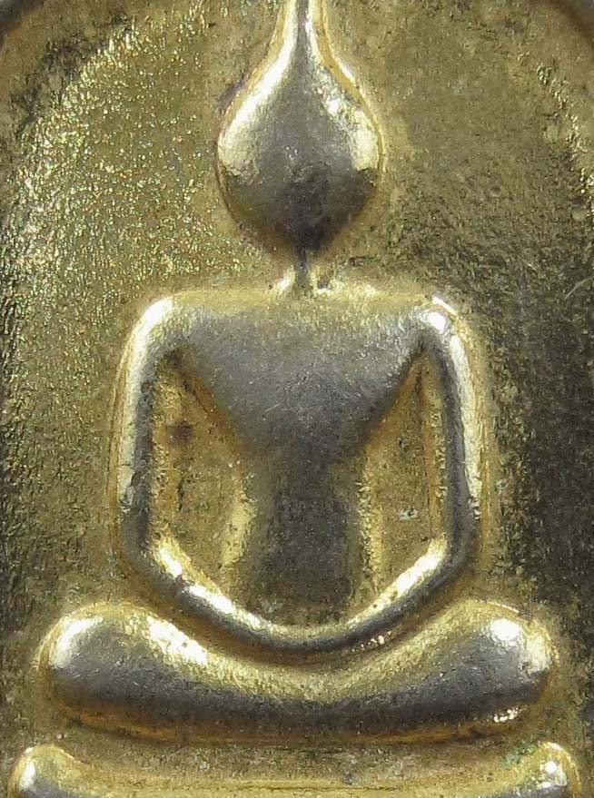 เหรียญพระสมเด็จวัดใหม่อมตรส