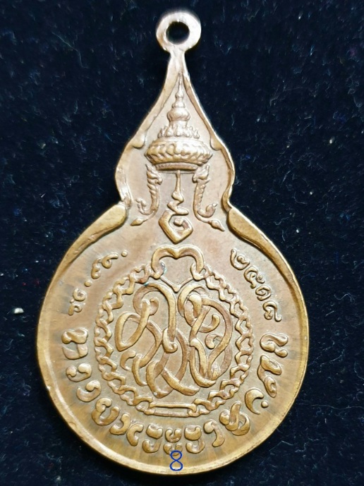 วัดดอยแม่ปั๋ง เชียงใหม่ เหรียญหลวงหลวงปู่แหวน 5นัด 