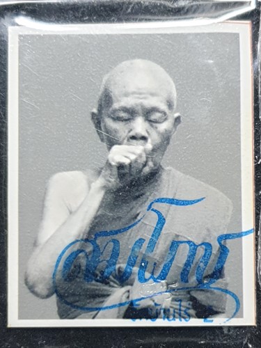 วัดบ้านไร่ นครราชสีมา รูปปั้มตัดชิด หลวงพ่อคูณ พร้อมรูปถ่าย รุ่นเจริญพร เมตามหานิยม 2558